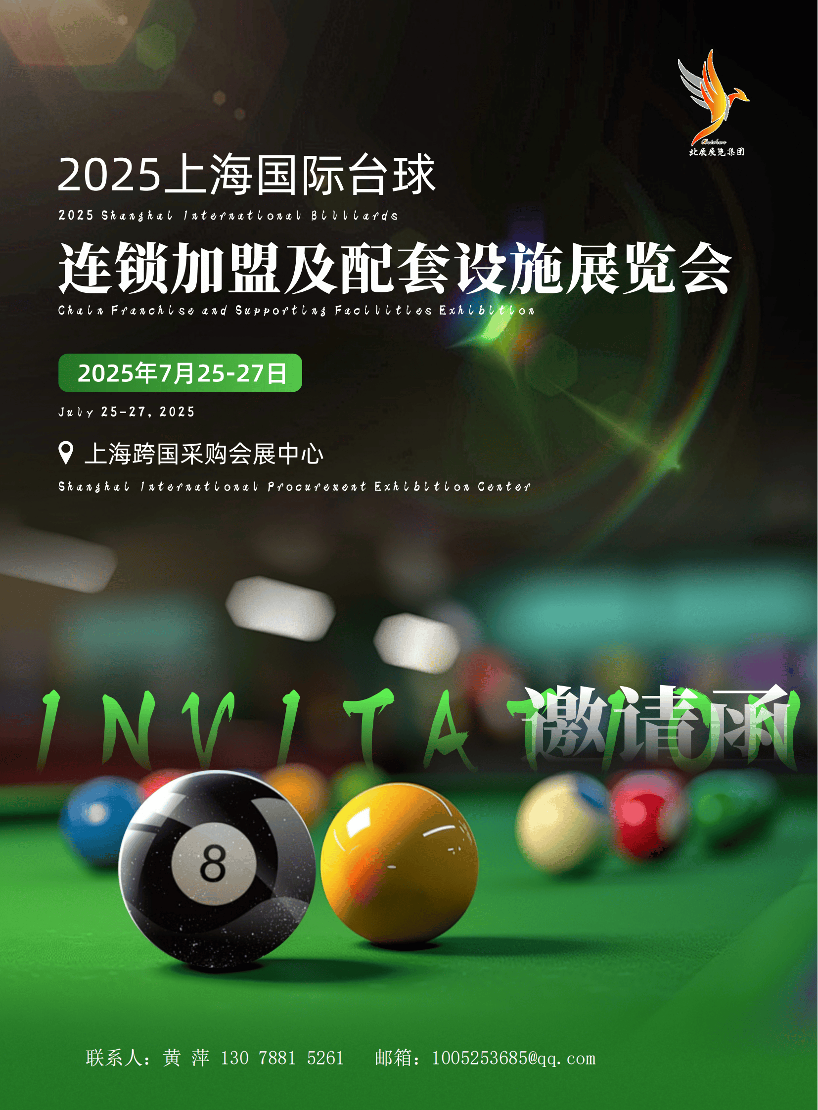 社交媒体热话题:台球运动引发全民讨论的简单介绍 社交媒体热话题:台球运动引发全民讨论的简单介绍