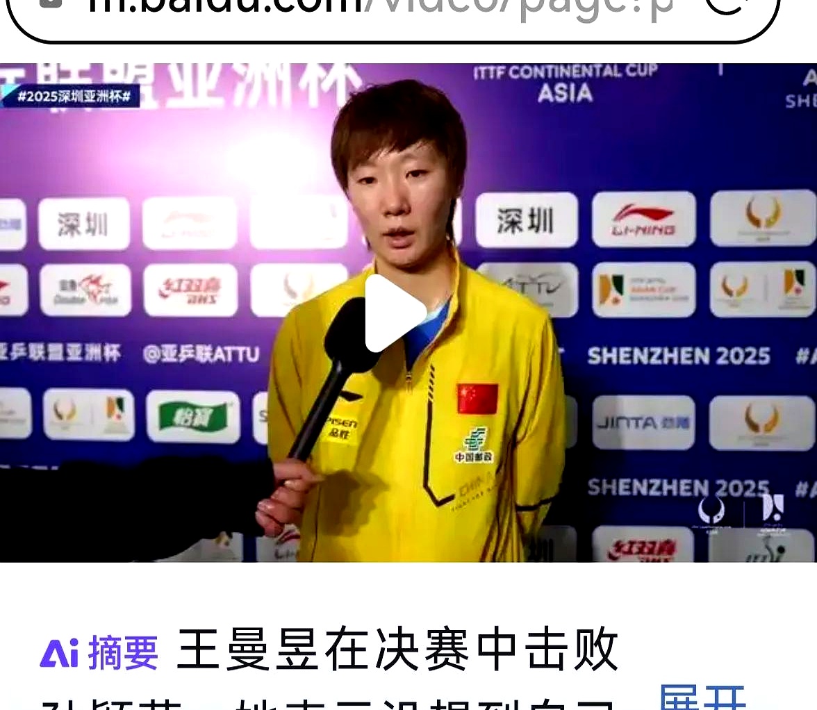 赛事期间的运气与实力之关系 赛事期间的运气与实力之关系