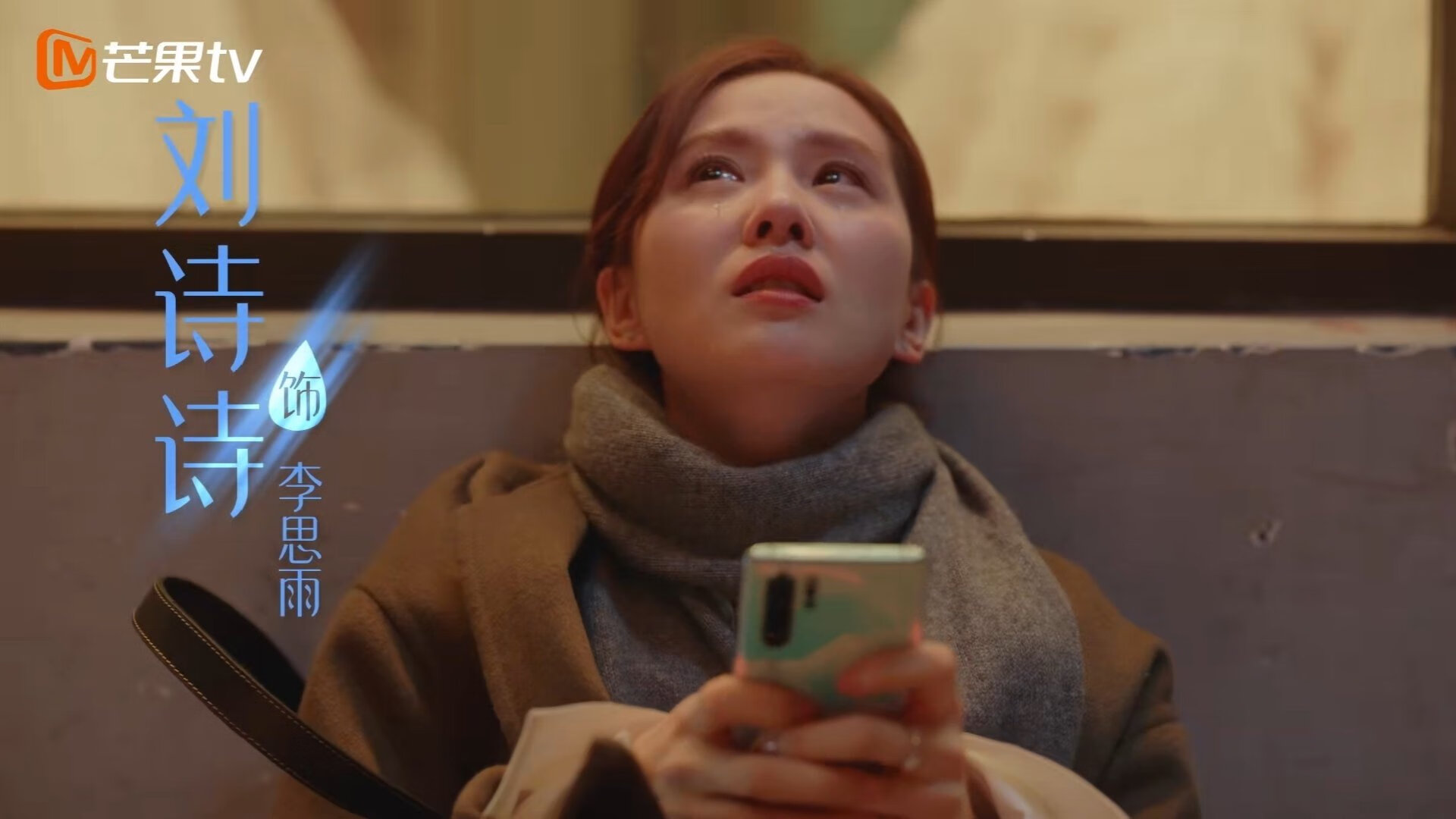 麦金托什冲线瞬间成为焦点,麦金托什机